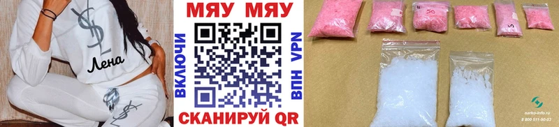 Где можно купить наркотики Бирюч Метадон A-PVP
