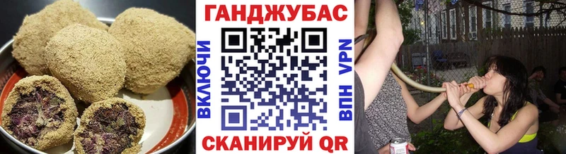 Cannafood конопля  даркнет сайт  Бирюч 