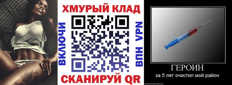 Героин гречка Бирюч