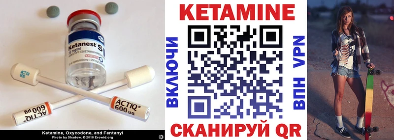 МЕГА ONION Бирюч КЕТАМИН VHQ