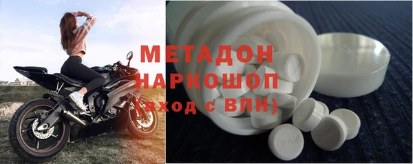 COCAINE Кулебаки