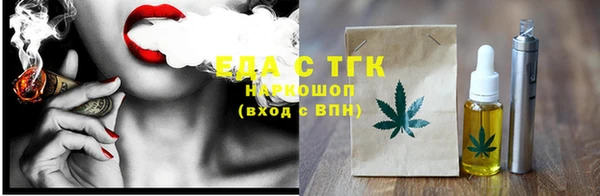 меф Кукмор