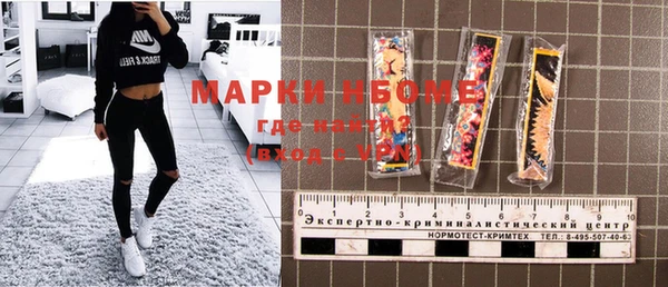 тгк Алексеевка