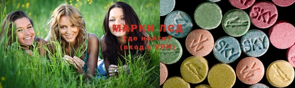 mdma Алексин