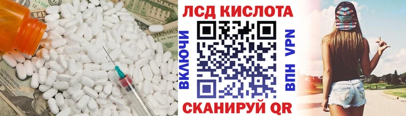 хочу   Бирюч  мега ONION  Лсд 25 экстази кислота 