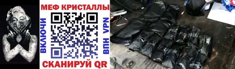 МЯУ-МЯУ мяу мяу  цена   Бирюч 