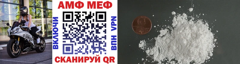 Первитин мет  Бирюч 
