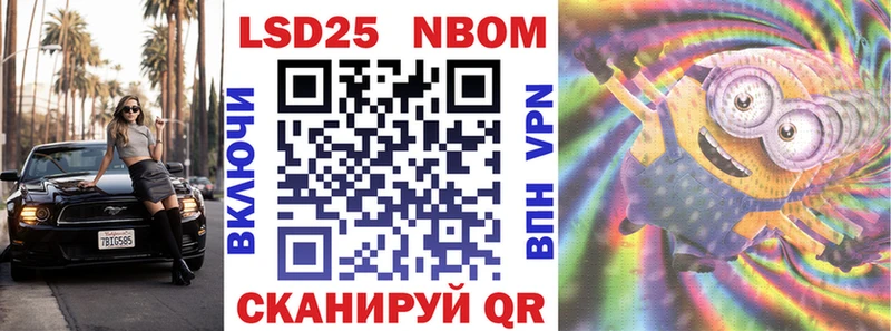 Наркотические марки 1500мкг  Бирюч 