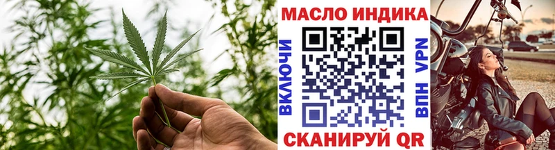 Дистиллят ТГК вейп  дарнет шоп  Бирюч 